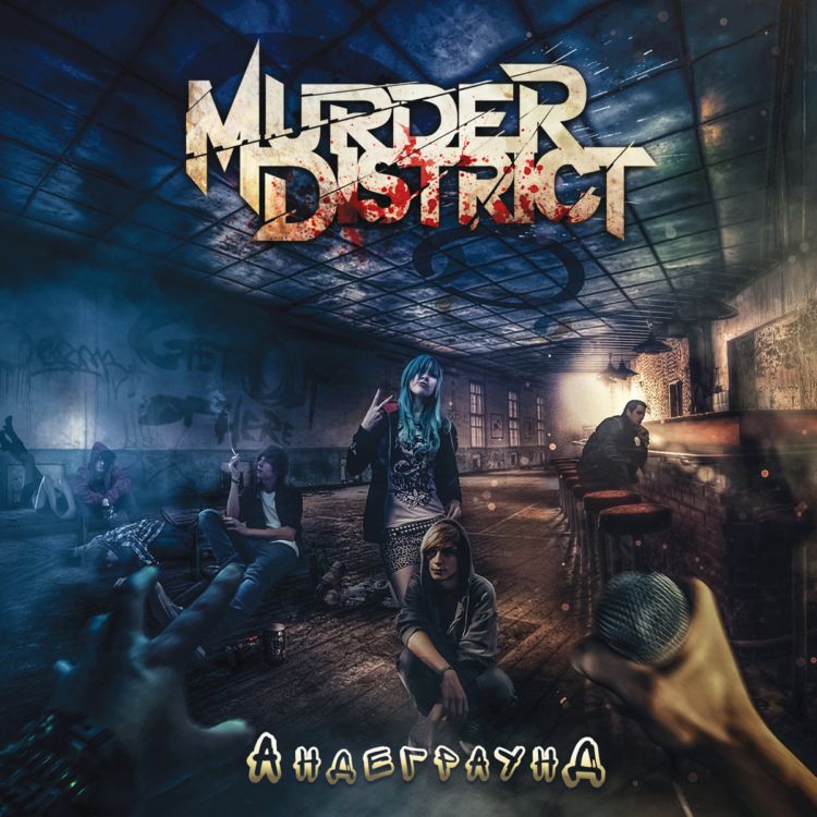 Murder District title